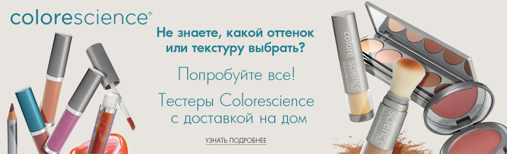 Colorescience Colorescience
