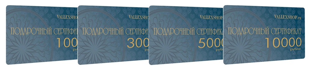 Подарочный сертификат VallexShop Подарочный сертификат VallexShop