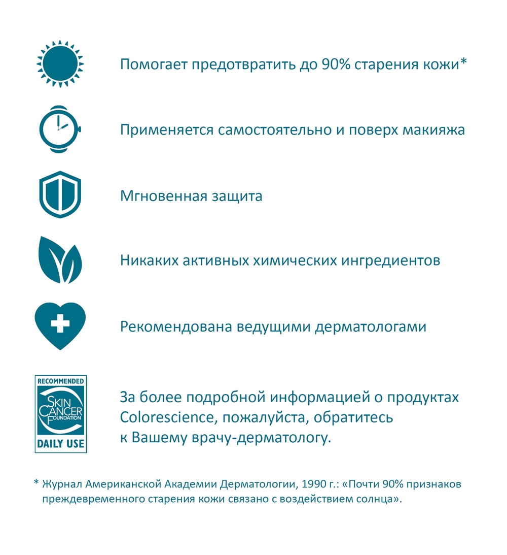 Рассыпчатая пудра SPF 50